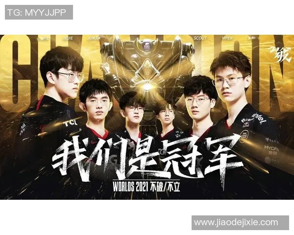 重磅专题：探秘EDG战队如何引领电竞节奏的全新变革与创新之路